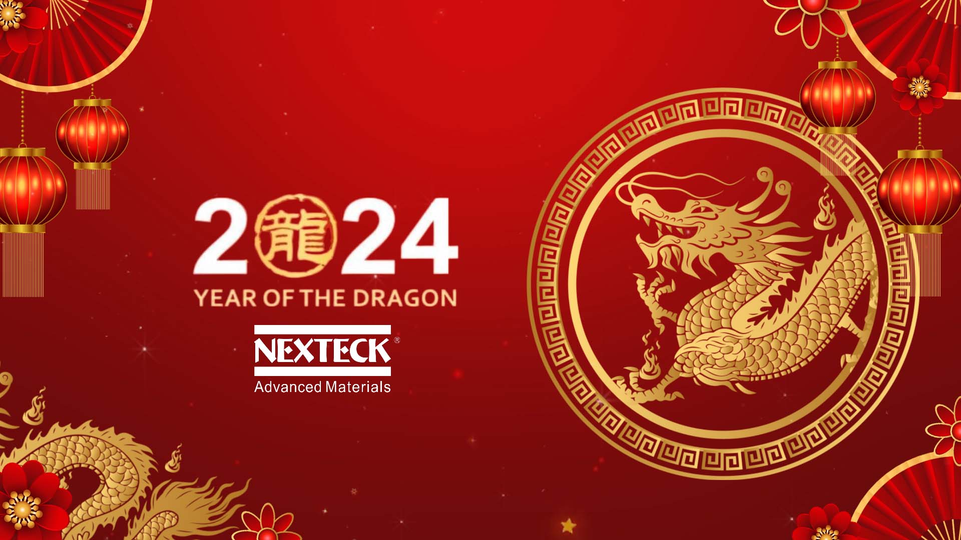 立承德集團(tuán) NEXTECK