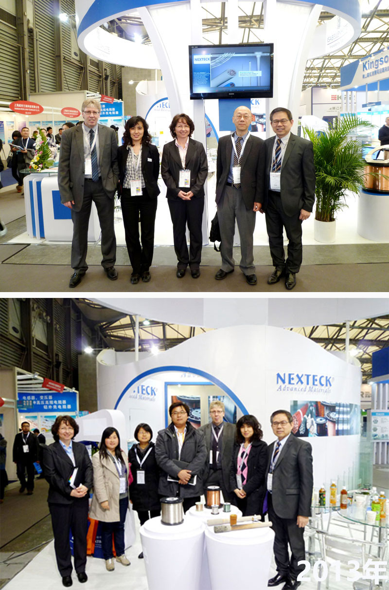 1527239214294968.jpg NEXTECK(立承德)德國慕尼黑電子展歷屆展會(huì)精彩回顧