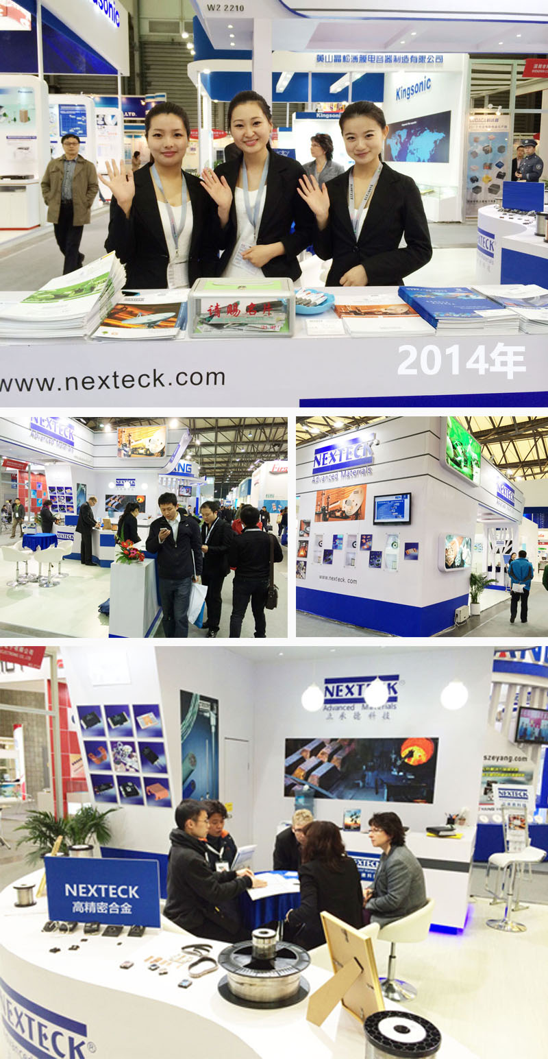 1527239214385020.jpg NEXTECK(立承德)德國慕尼黑電子展歷屆展會(huì)精彩回顧