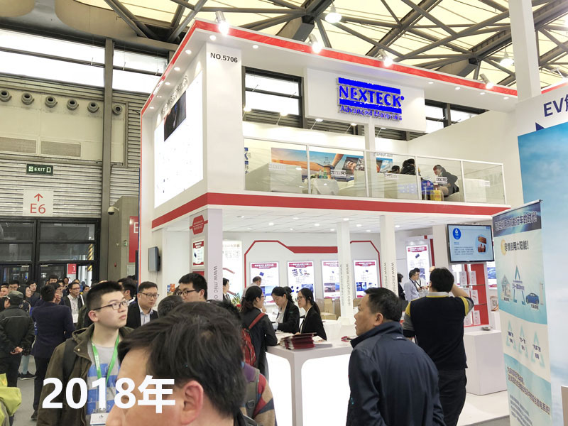1527239252987255.jpg NEXTECK(立承德)德國慕尼黑電子展歷屆展會(huì)精彩回顧