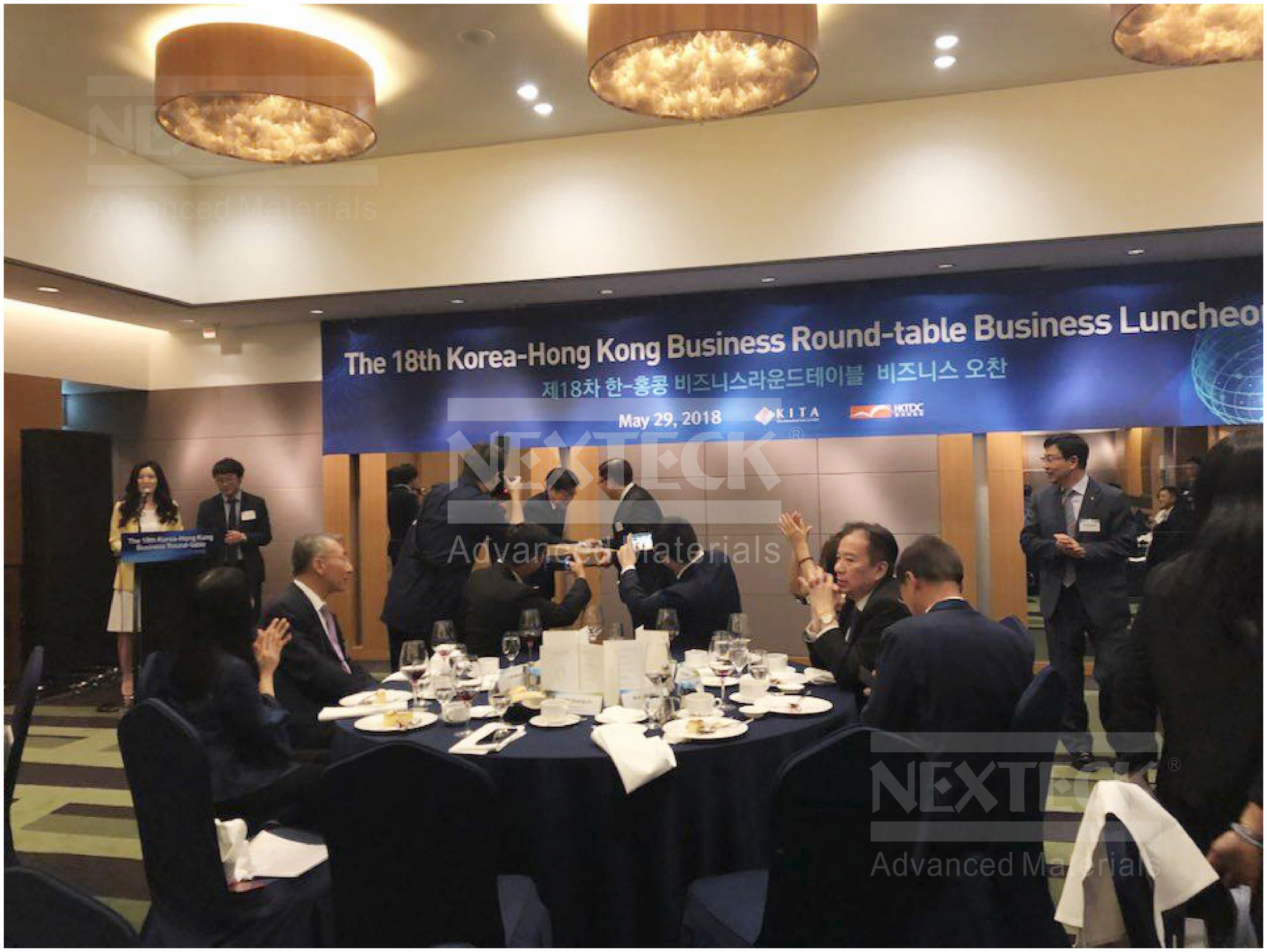 NEXTECK集團(tuán)參加2018年韓國及香港各大商會工業(yè)創(chuàng)新圓桌會議！