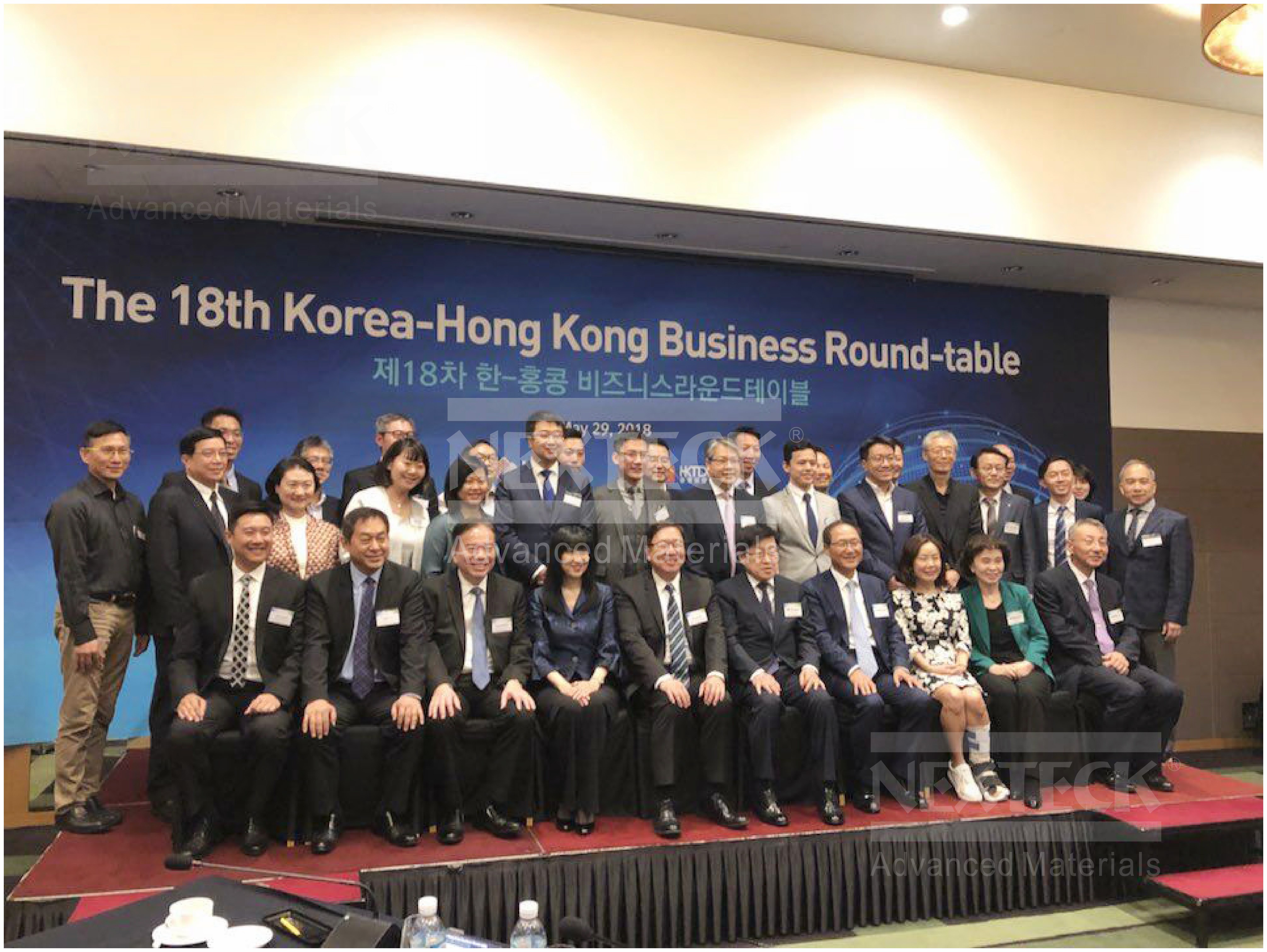 NEXTECK集團(tuán)參加2018年韓國及香港各大商會工業(yè)創(chuàng)新圓桌會議！